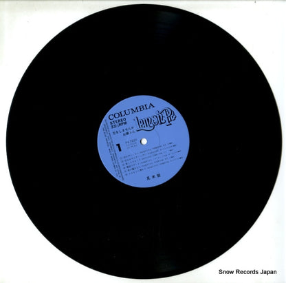 PX-7022 disc