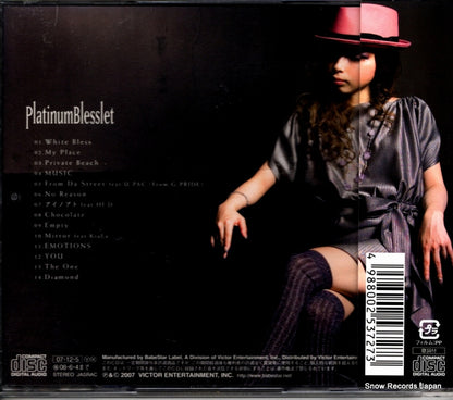 VICB-60027 back cover