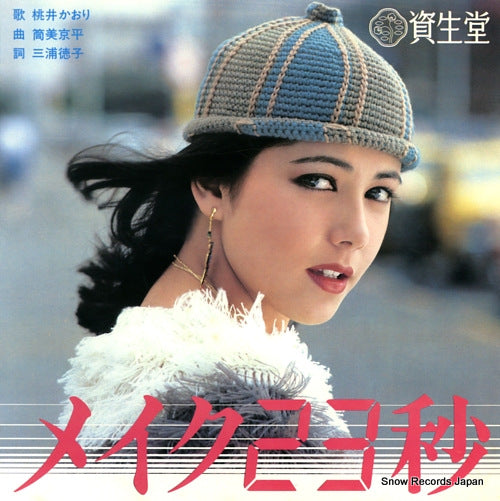 JPE-0057 front cover