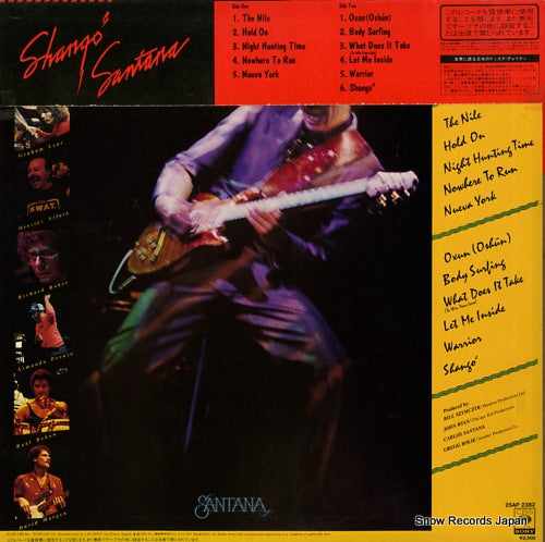 25AP2382 back cover