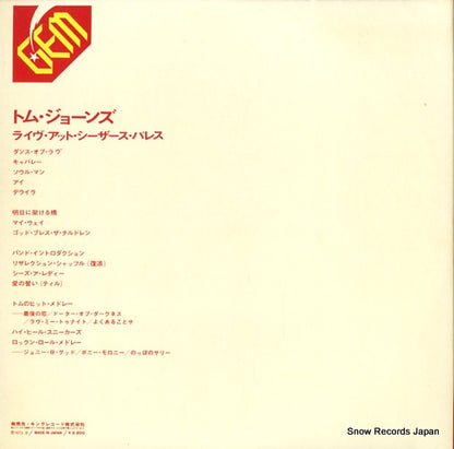 GEM113 back cover