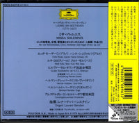 POCG-2407 back cover