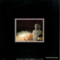 SMG-2009 back cover