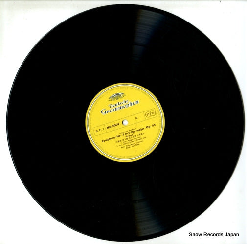 SMG-2009 disc