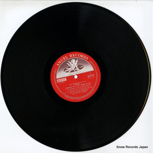 AA-8105 disc
