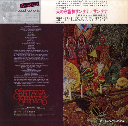 SOPN44004 back cover