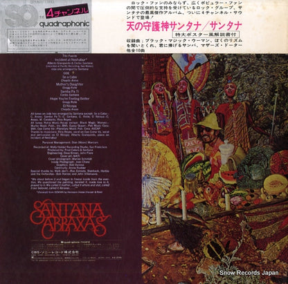 SOPN44004 back cover