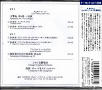 UCCD-3743 back cover