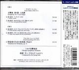 UCCD-3743 back cover