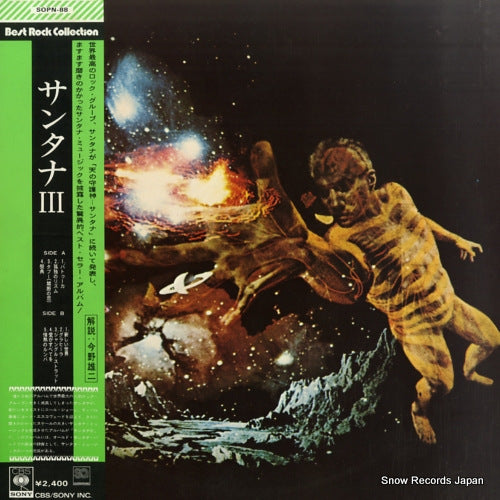 SOPN88 front cover