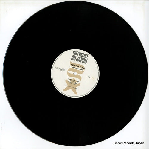 SC-1003 disc