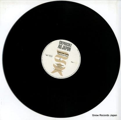 SC-1003 disc