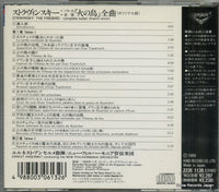223E1138 back cover