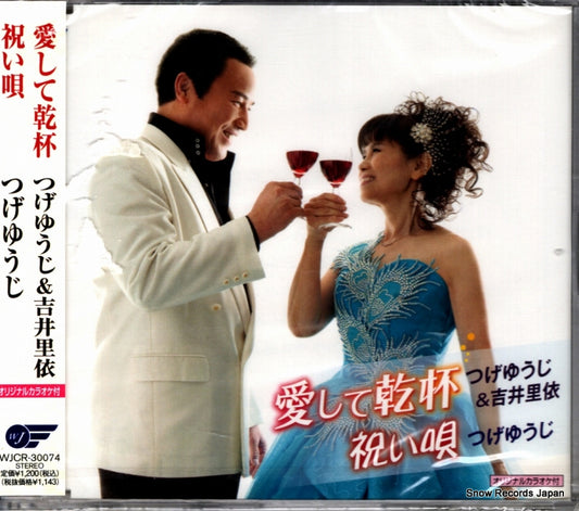 WJCR-30074 front cover