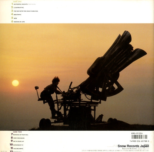 EMS-91204 back cover