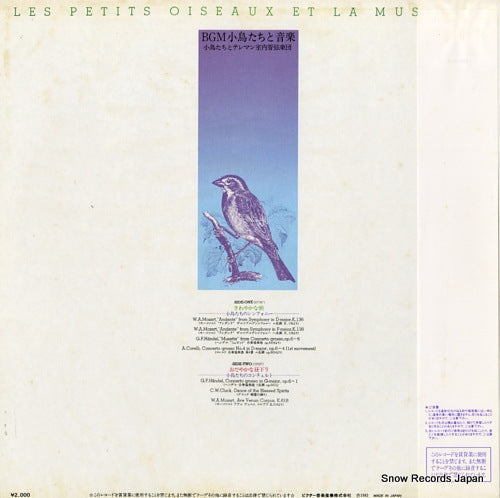 SJX-2253 back cover