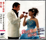 WJCR-30074 front cover