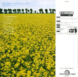 VIP-7266 back cover