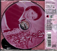 FBCM-97 back cover