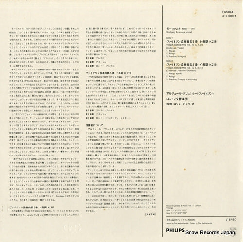 FG-5044 / 416009-1 back cover