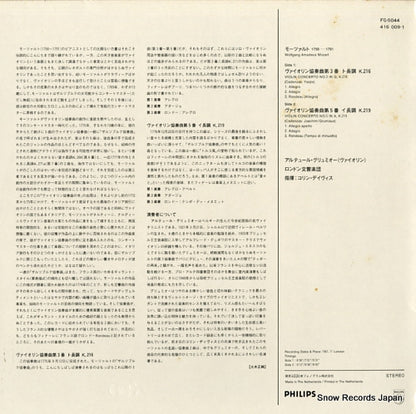 FG-5044 / 416009-1 back cover