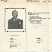 SPOKANE17 back cover