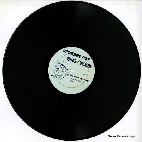 SPOKANE17 disc