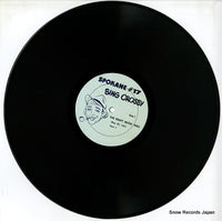 SPOKANE17 disc