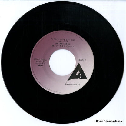 ALR-705 disc
