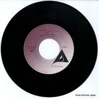 ALR-705 disc