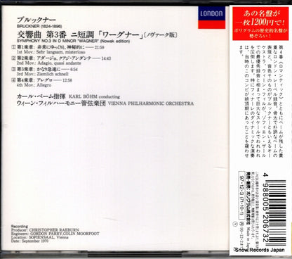 POCL-9969 back cover