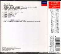 POCL-9969 back cover