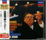 POCL-9969 front cover