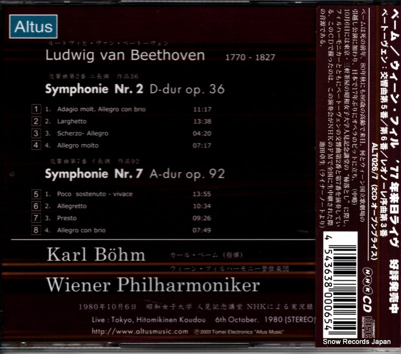 ALT065 back cover
