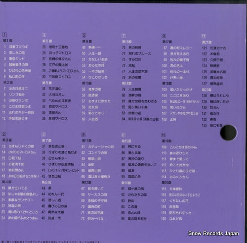 AB-7107 back cover