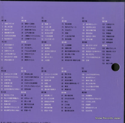 AB-7107 back cover