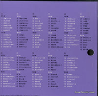AB-7107 back cover