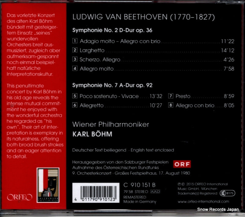 C910151B back cover