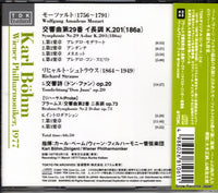 TDK-OC006 back cover