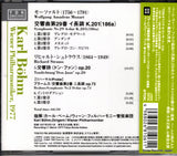 TDK-OC006 back cover