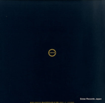 D-2001 back cover