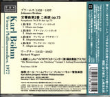 TDK-OC005 back cover