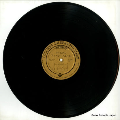 GES-3005 disc