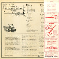 SJV-1250 back cover
