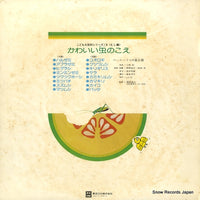 TC-50014 back cover