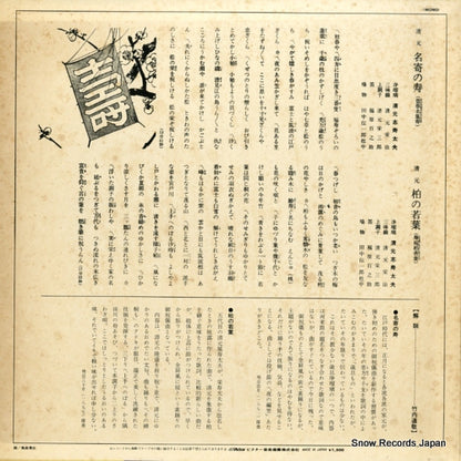 LR-1019 back cover