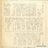 LR-1027 back cover