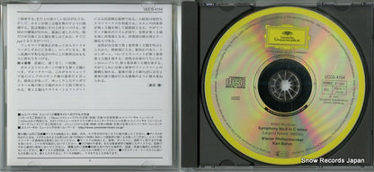 UCCG-4154 disc
