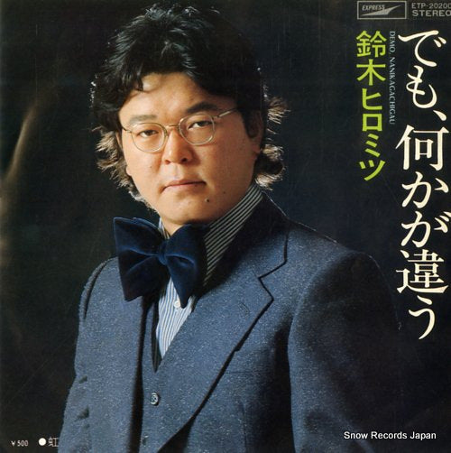 ETP-20200 front cover