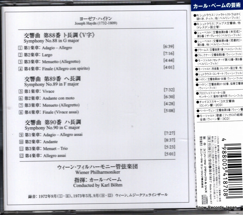 UCCG-4158 back cover